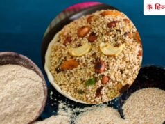 नवरात्रि व्रत में बनाएं हेल्दी और हल्का-फुल्का स्नैक्स राजगिरा भेल, नोट कर लें रेसिपी