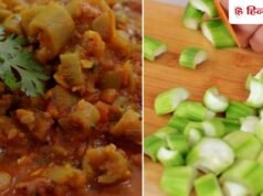 आ गया तुरई का सीजन! शेफ कुनाल कपूर ने बताई स्पेशल सब्जी रेसिपी, ऐसे बनाएं कि बच्चे भी मांगें बार-बार