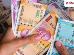 सैलरी बढ़ाने से लेकर, DA और OPS बहाली तक… केंद्रीय कर्मचारियों के लिए जरूरी खबर