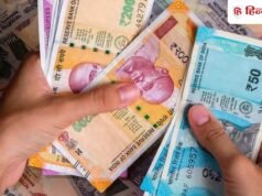 5 बार बोनस शेयर का तोहफा, महारत्न कंपनी ने 1 लाख रुपये के बना दिए 1 करोड़ रुपये से ज्यादा