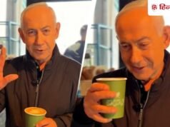 ‘मैं मर चुका हूं… कॉफी के लिए’, नेतन्याहू ने मौत की अफवाहों पर कुछ यूं कसा तंज