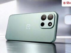 OnePlus Nord 6 की कीमत लॉन्च से पहले लीक, जानें पहले वाले नोर्ड से सस्ता है या महंगा?