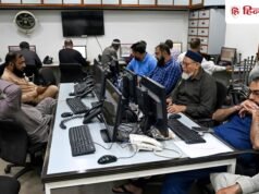 शेयर बाजार में आ चुका है तबाही का दौर, 10% गिरेगा मार्केट! मिडिल ईस्ट ने बढ़ाया टेंशन