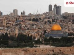 ईद के दिन ईरान का बड़ा हमला, अल-अक्सा मस्जिद के करीब गिरी मिसाइल; नहीं हुई नमाज