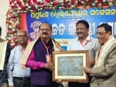 ପିପୁଲ୍ସ ୱେଲଫେୟାର ସଜେସନ ଫୋରମର ରଜତ ଜୟନ୍ତୀ, ଉତମ ନୈତିକ ଶିକ୍ଷା, ଉନ୍ନତ ଭାରତ ଓ ବିଶ୍ୱ ଶାନ୍ତିର ମାର୍ଗ ଦର୍ଶକ ଶୀର୍ଷକ ଆଲୋଚନା ଚକ୍ର