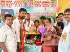 ପ୍ରଧାନଶିକ୍ଷୟତ୍ରୀଙ୍କୁ ଅବସରକାଳୀନ ସମ୍ବର୍ଦ୍ଧନା