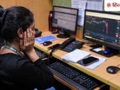 शेयर बाजार में इस बार गुरुवार को नहीं होगी ट्रेडिंग, आखिर क्यों लिया गया फैसला?