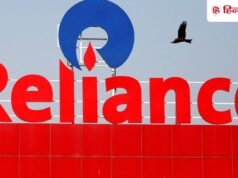 ट्रंप का दावा: अंबानी अमेरिका में बनाएंगे 300 अरब डॉलर की रिफाइनरी, रिलायंस के शेयर उछले