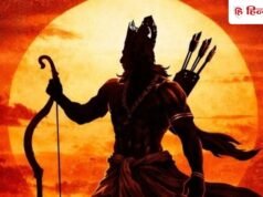 Ramayana ‘Rama’: इतना लंबा होगा रामायण का ट्रेलर-1, सेंसर बोर्ड ने U सर्टिफिकेट के साथ किया पास