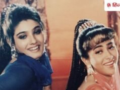 करिश्मा कपूर करवाती थीं रवीना टंडन के कपड़ों की जासूसी, सालों बाद अब डिजाइनर ने खोली यह पोल