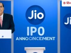 Jio IPO Big Update: रिलायंस जियो का कब आएगा आईपीओ? DRHP फाइलिंग जल्द, घरेलू और विदेशी निवेशकों की टिकी नजर