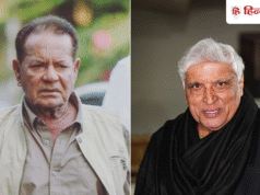 सलमान खान के पिता सलीम खान की अब कैसी है तबीयत? दोस्त जावेद अख्तर ने दिया हेल्थ अपडेट