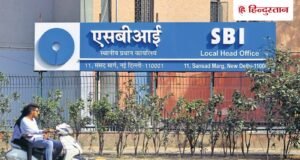 Bank Holiday Alert: बैंक आज से लगातार कई दिन बंद रहेंगे, गुड़ी पड़वा से ईद तक छुट्टी ही छुट्टी