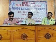 ଭଦ୍ରକରେ ଗଣମାଧ୍ୟମ ପ୍ରତିନିଧିଙ୍କ ନିମନ୍ତେ ଜିଲ୍ଲାସ୍ତରୀୟ ଶିଶୁସୁରକ୍ଷା ଆଲୋଚନା ଚକ୍ର