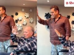 सलमान खान ने यह वीडियो पोस्ट कर फैंस को दी ईदी, कैप्शन में लिखा- पापा घर वापस आ गए हैं!