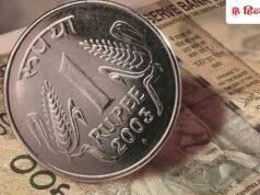 डॉलर के मुकाबले रुपये का गिरा भाव, पहली बार 92 के लेवल के आया नीचे, अब RBI क्या करेगा?