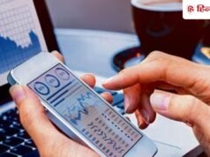 कमजोर बाजार में रॉकेट बना डिफेंस शेयर, कंपनी ने किया सेमीकंडक्टर बिजनेस में उतरने का ऐलान