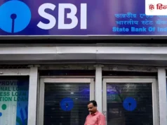 SBI को मिला 6338 करोड़ रुपये का टैक्स नोटिस, सोमवार को फोकस में रहेंगे बैंक के शेयर