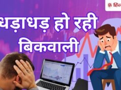 ईरान-अमेरिका युद्ध से OMC शेयर धड़ाम, तेल निकालने वाली कंपनियों के शेयर चढ़े