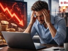 Stock Market Crash: सेंसेक्स 1009 अंक लुढ़का, युद्ध से लेकर कमजोर होता रुपया, जानें गिरावट की 5 वजह