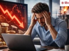 साउथ कोरिया, जापान से लेकर ऑस्ट्रेलिया तक, शेयर बाजारों में भारी गिरावट, हर तरफ हाहाकार