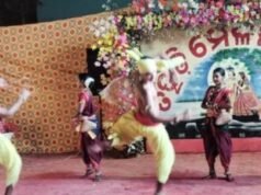 ତିହିଡି ମେଳଣରେ ମନମୋହିଲା ସାଂସ୍କୃତିକ କାର୍ଯ୍ୟକ୍ରମ ଛଉ ନୃତ୍ୟ