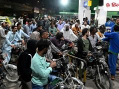पाकिस्तान में हाहाकार! इस दिन के बाद खत्म हो जाएगी गैस, रॉकेट हुए पेट्रोल-डीजल के दाम