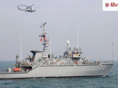 ईरान युद्ध के बीच ताइवान पर हमला करेगा चीन? द्वीप के पास ही मंडरा रहे युद्धपोत