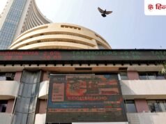 आज खुला रहेगा शेयर बाजार, फटाफट चेक कर लें BSE और NSE की टाइमिंग