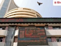 Stock Market Today Live: सेंसेक्स में 1100 से अधिक अंकों की उछाल, निफ्टी ने लगाया तेजी का तिहरा शतक
