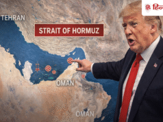 कुछ भी करके खुलवा लेंगे होर्मुज, अमेरिका संग कई देश भेजेंगे युद्धपोत; ट्रंप का बड़ा ऐलान