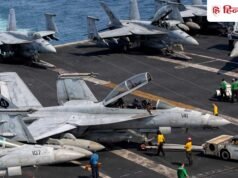 होर्मुज खुलवाने के लिए पूरी ताकत झोंक रहा अमेरिका, अपाचे से लेकर फाइटर जेट्स तक उतारे