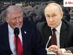 ईरान जंग के बीच अमेरिका ने रूस की ओर घुमाई ‘जुबानी तोप’, मॉस्को को खुली धमकी; ट्रंप के खास ने क्या कहा?