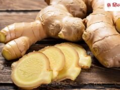 Kitchen Hacks: फ्रिज में अदरक को लंबे समय तक ताजा कैसे रखें?