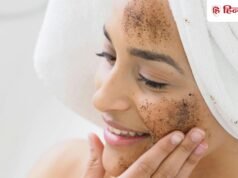 क्या आप भी चेहरे पर कॉफी रगड़ते हैं? अब रुक जाइए, पहले सही तरीका जान लें