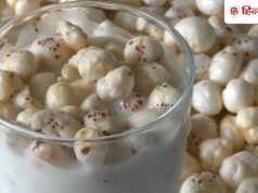 दादी-नानी का देसी इलाज: सिरदर्द में दवा छोड़ें, मखाना-दूध का मिश्रण अपनाएं