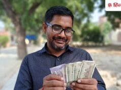 कब आएगा जनवरी का DA? क्यों हो रही है देरी, केंद्रीय कर्मचारियों को लम्बे समय से इंतजार