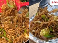 मैदे वाली चाउमीन-नूडल्स छोड़िए! बच्चों को बनाकर खिलाएं ‘सेंवई चाउमीन’, रोज-रोज यही मागेंगे!