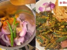 एक बार इस तरीके से बनाएं भिंडी की मसालेदार सूखी सब्जी, पराठे के साथ लगती है खूब टेस्टी!