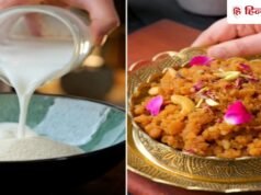 अष्टमी-नवमी भोग: दूध में भिगोकर बनाएं दानेदार सूजी का हलवा, मुंह में जाते ही घुल जाएगा