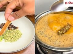 आपकी चाय की सब तारीफ करेंगे! तवे पर भूनकर बना लें ये मसाला, 1 चम्मच मिलाते ही होगा जादू