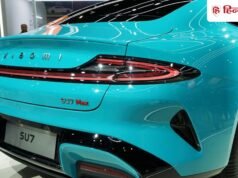15 मिनट की चार्जिंग में 670Km दौड़ेगी ये इलेक्ट्रिक कार, फुल चार्ज पर 902Km रेंज; कल होगी लॉन्च