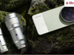 दुनिया का पहला 2x 200MP कैमरा फोन Vivo X300 Ultra लॉन्च, DSLR जैसी नहीं उससे भी बेहतर फोटो; बनेगा फोटोग्राफी का नया किंग