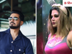 क्या राखी सावंत के टच में हैं रुबीना के पति अभिनव शुक्ला? बिग बॉस में दोनों के बीच हुआ था हाई वोल्टेज ड्रामा