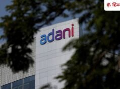 अडानी की कंपनी ने गैस की कीमतों में की भारी कटौती, नए रेट जारी, शेयर के गिरे भाव