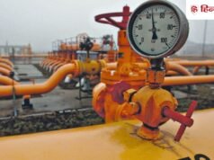 गैस महंगी! सरकार ने बढ़ाई इसकी कीमत, CNG-PNG पर पड़ेगा सीधा असर