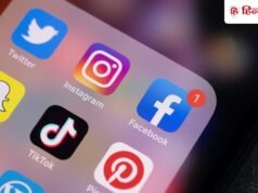 सरकार का बड़ा प्लान! जल्द Facebook, Instagram, X यूज करने के लिए करना होगा KYC, फेक अकाउंट्स पर लगेगा बैन