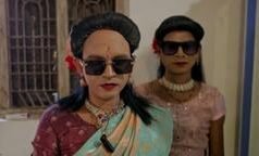 ગુજરાતનો એ વિસ્તાર જ્યાં મહિલાનો વેશ ધારણ કરીને પુરુષો નૃત્ય કરે છે