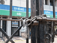 ഓര്ക്കുക; നാളെ മുതല് മൂന്ന് ദിവസം ബേങ്കുകള് അവധി