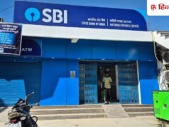 Bank Holiday Alert: ईद पर कब है बैंक में छुट्टी? 20 या 21 मार्च? कन्फ्यूजन हुआ खत्म